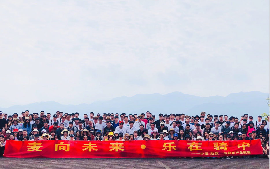 小麦助教团队照片