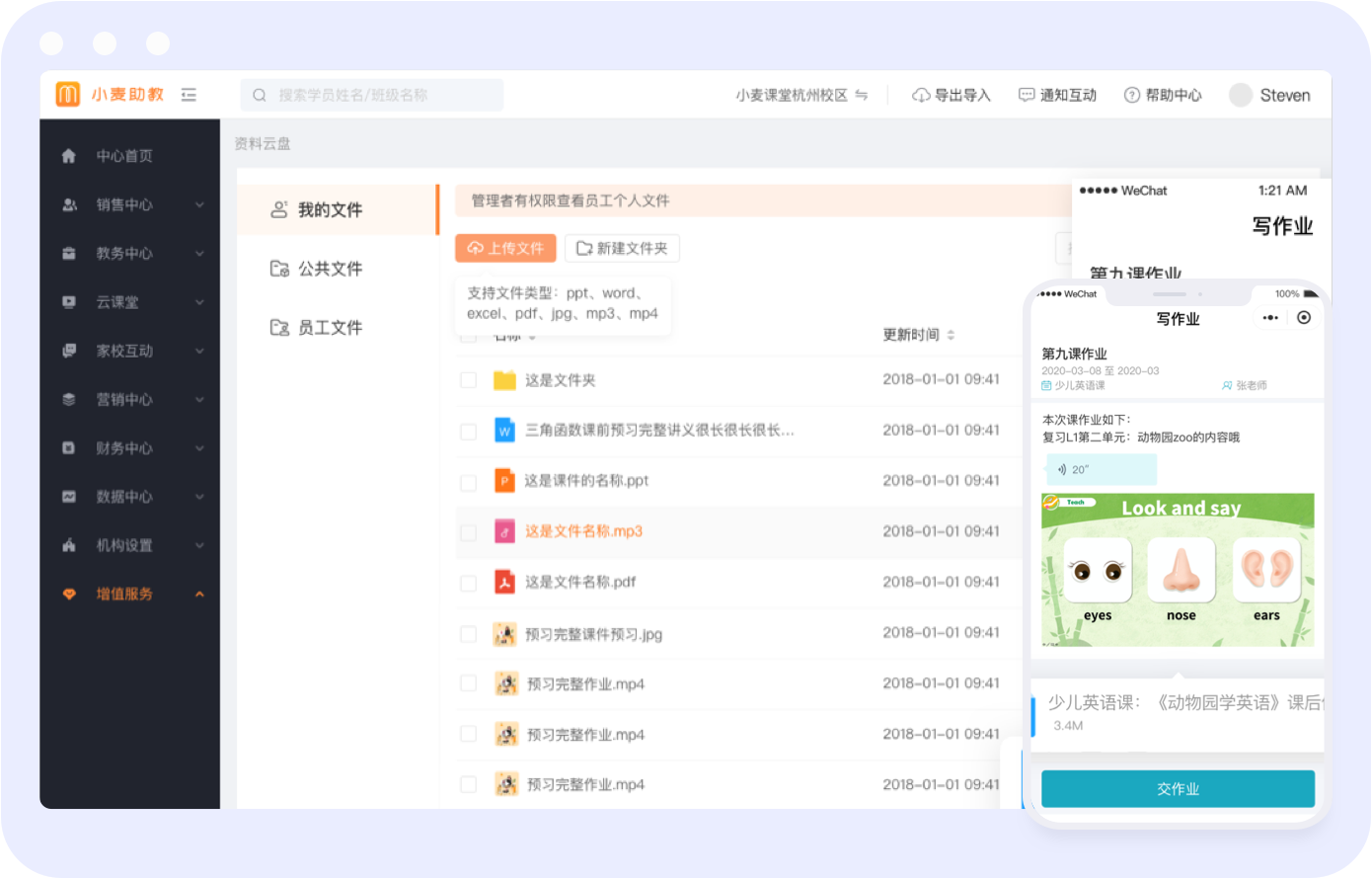 课后丨资料同步